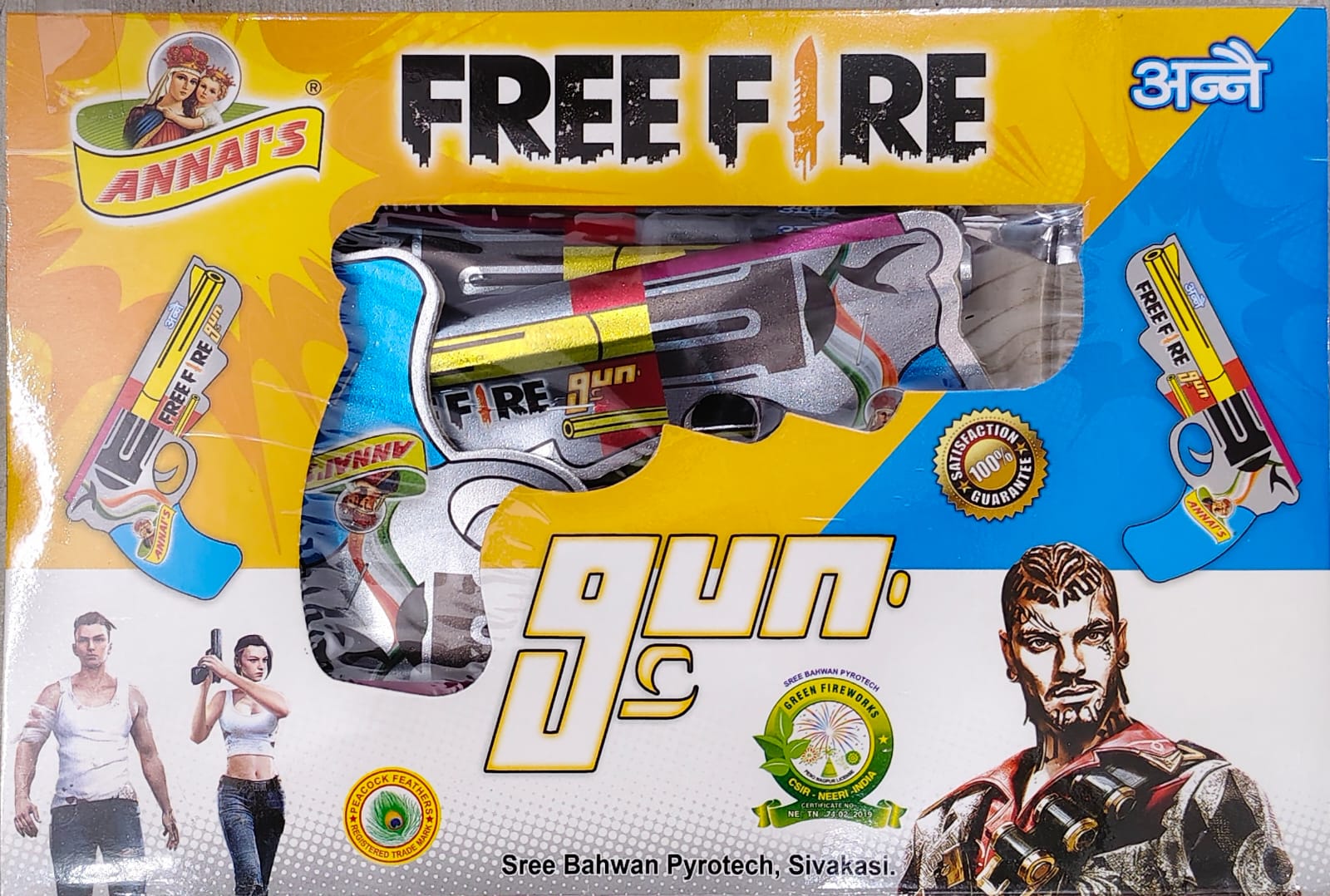 FREE FIRE GUN